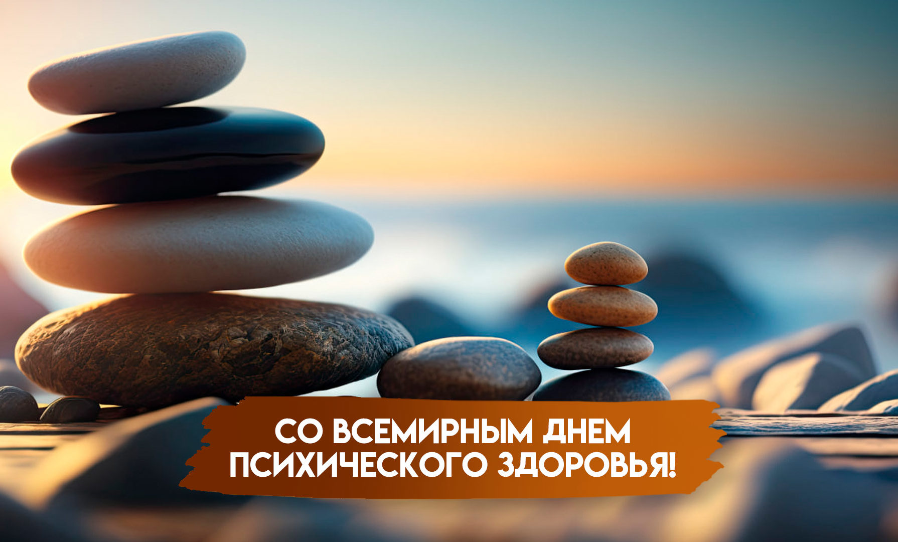 Пост