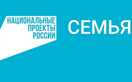 Пост