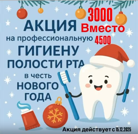 Пост