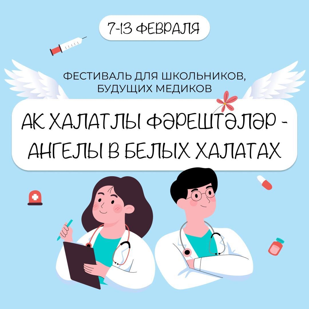 Пост
