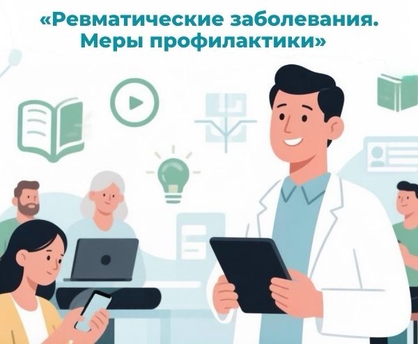 Пост
