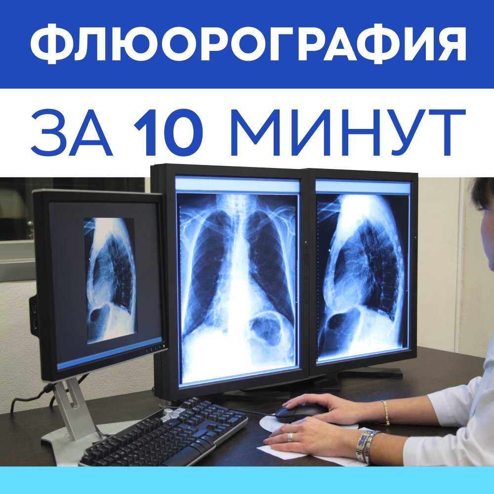 Пост