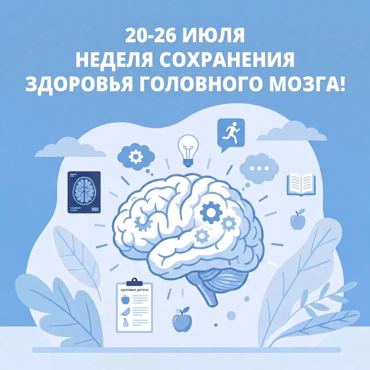 Пост
