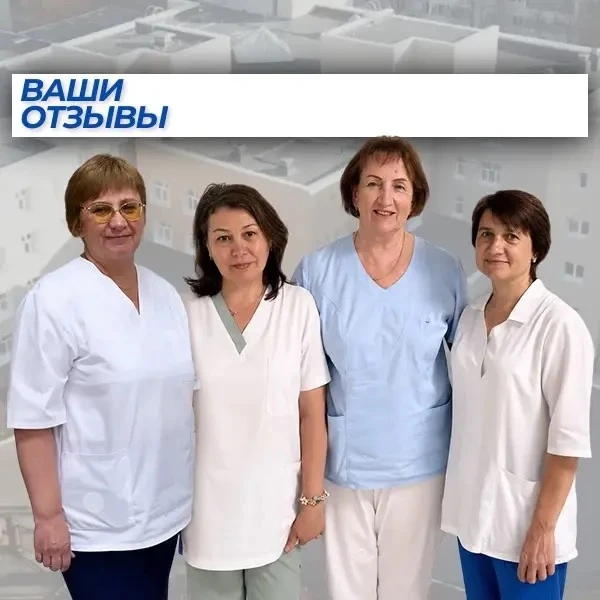 Пост