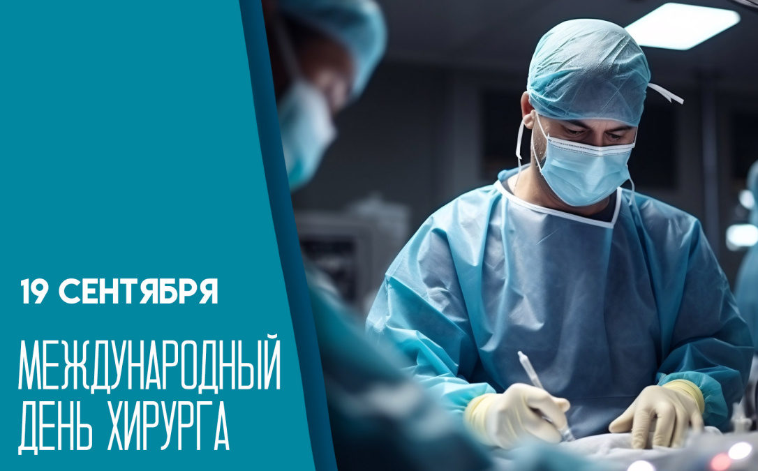 Пост