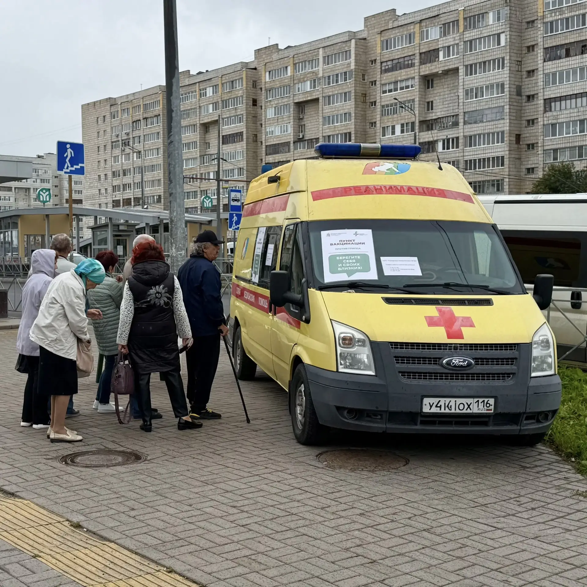 Пост
