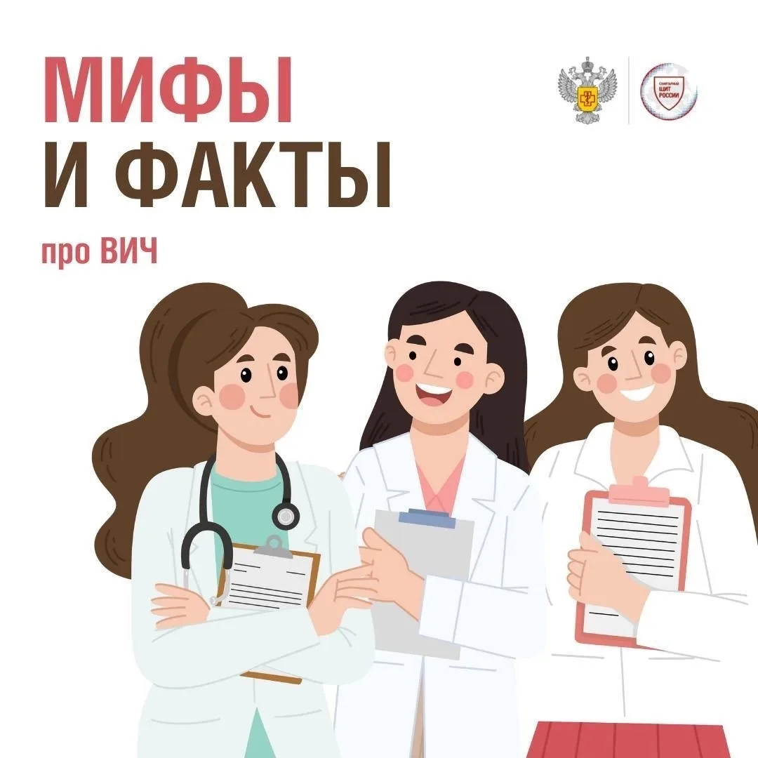 Пост