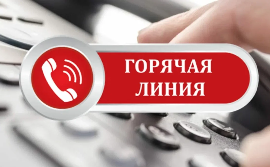 Пост